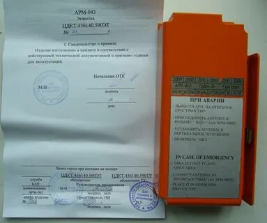 Блок арм