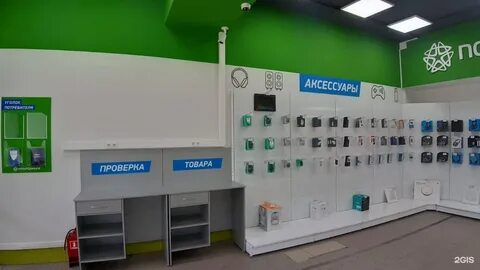 Позитроника бийск
