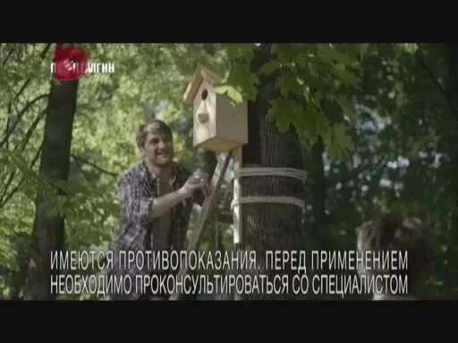Актер из рекламы пенталгин 2023. Реклама пенталгин экстра гель. Пенталгин реклама. Кто снимается в рекламе пенталгина. Кто снимается в рекламе пенталгина.
