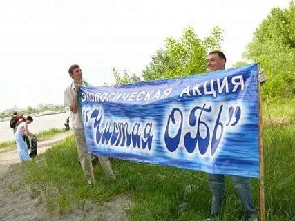 Известия оби