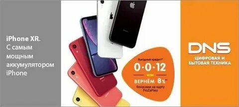 Camon 30 dns