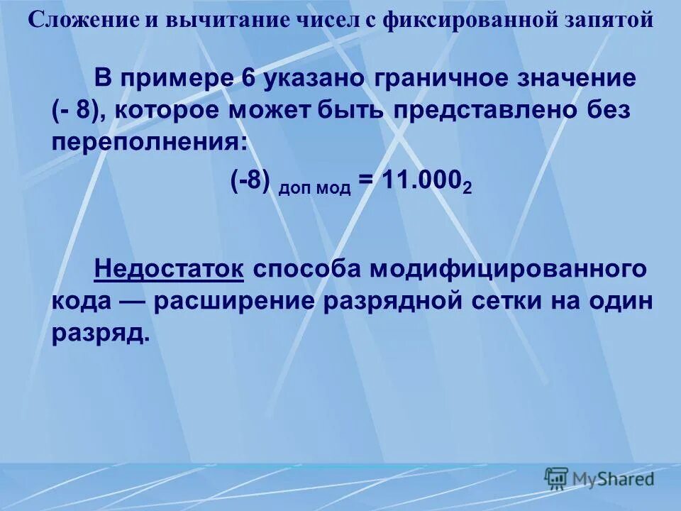 Что означает одинаковое время. Книга ангельская нумерология дорин верче. 23 08 значение. Какой управляющий символ соответствует концу строки?. Что значит 23 32.