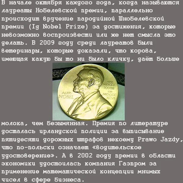 Интересное о деньгах. Факты о деньгах. Интересные факты о деньгах в России. Удивительные факты о рублях. Удивительные факты о деньгах на руси