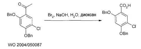 Мета кислота