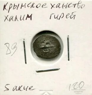 Рп5 гирей
