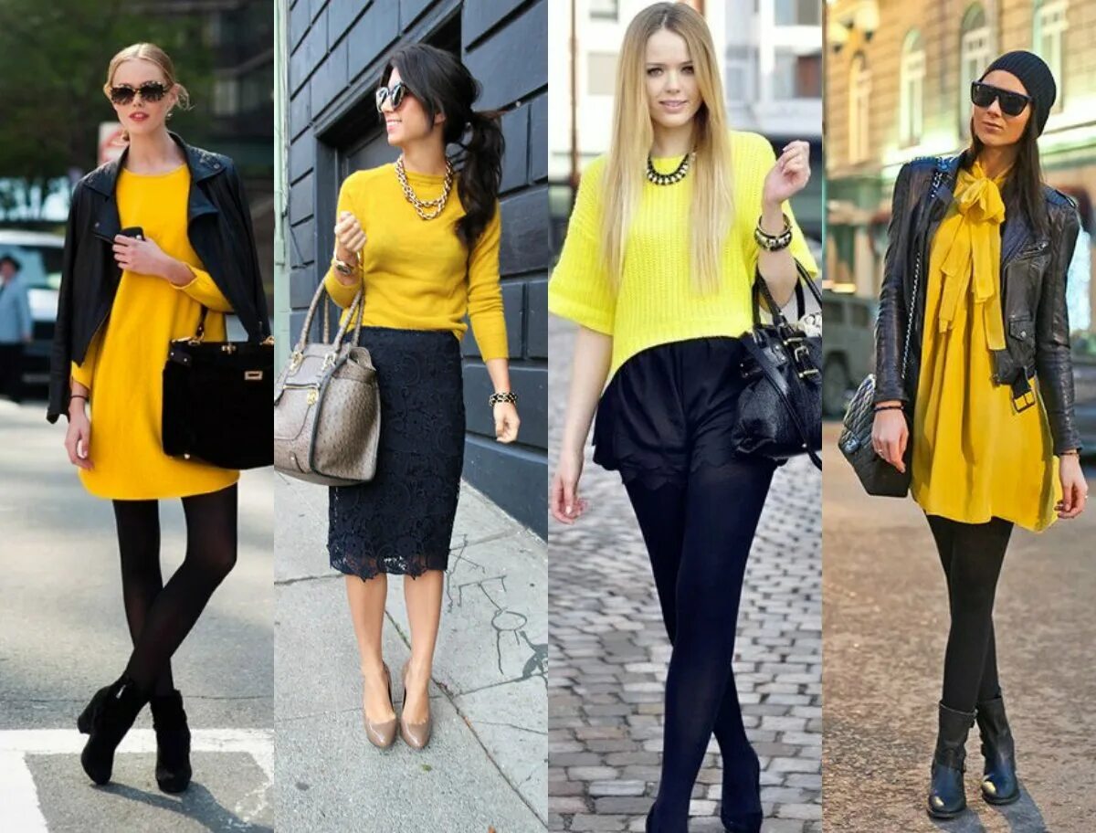 Сочетания цветов желтого черного. Сочетание с желтым. Сочетание желтого и черного цвета. Черный с желтым в одежде. Сочетание желтого в одежде.