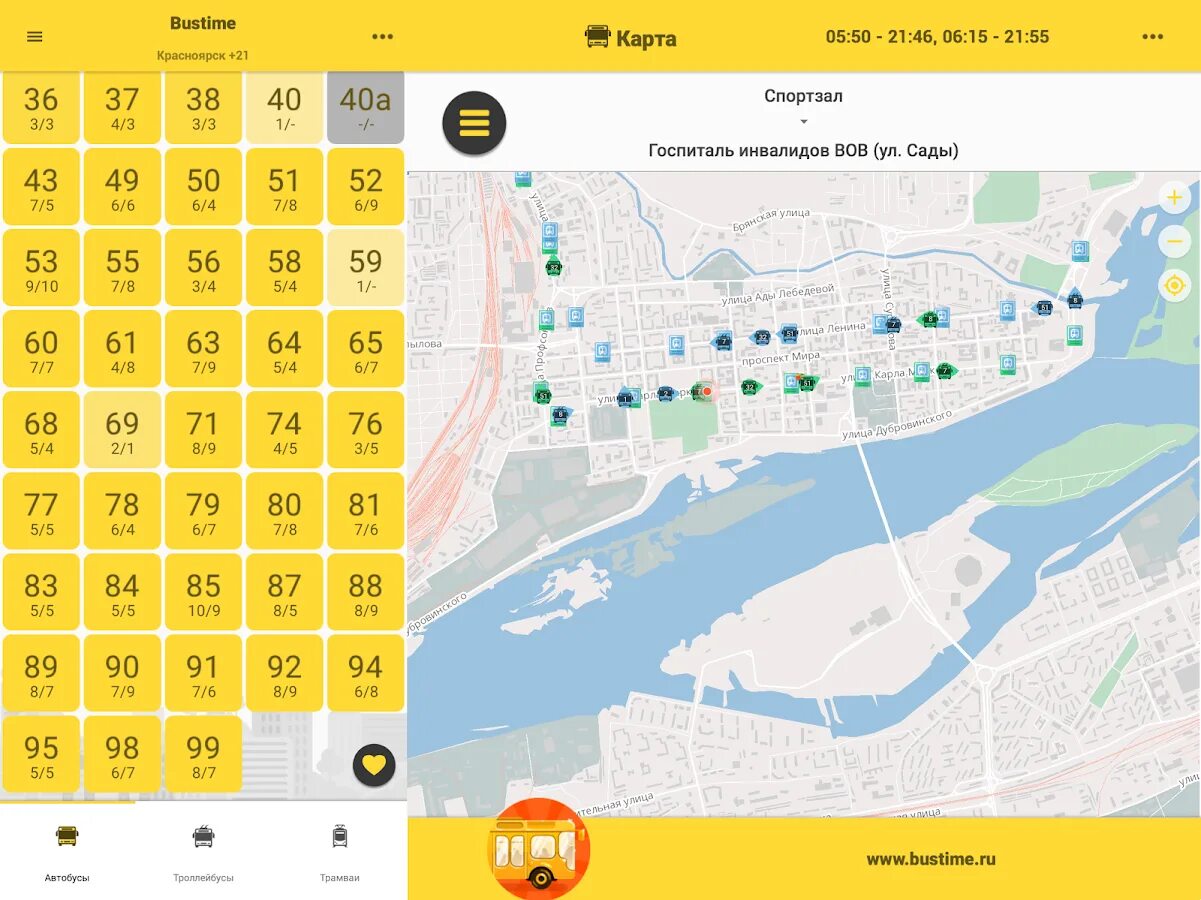 Бастайм нижний автобусов на сегодня. Bus time. Bus time приложение. Bustime Красноярск. Отслеживать движение автобусов.