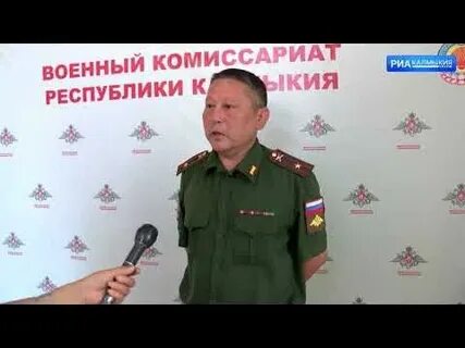 Военкомат элиста телефон