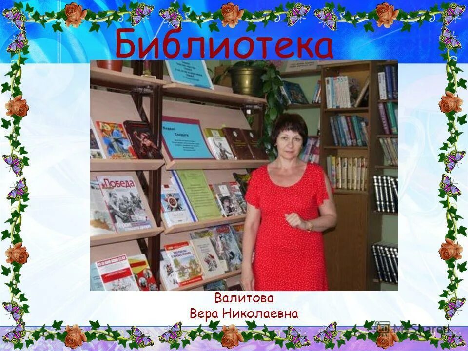 Каждым школа сайт. Школьный театр презентация. Каждым школа сайт. Каждым школа сайт. Каждым школа сайт.