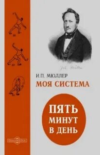 Моя система серьезна