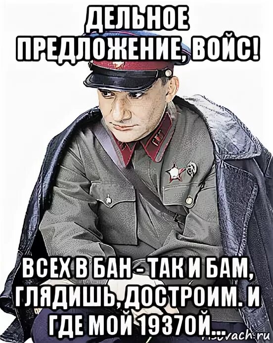 войсы. шутки про голосовые сообщения. голосовое сообщение. войсы что это. мемы про голосовые сообщения.