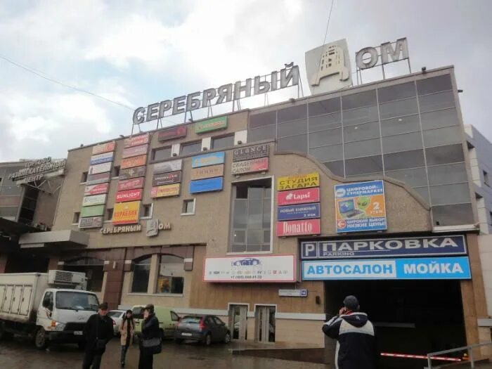 Большая Семеновская 16 ТЦ. .Москва, большая Семеновская ул., д.16. Семеновская б., д.16. Ул большая Семеновская 16 ТЦ серебряный дом.