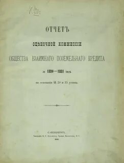 Основание 20