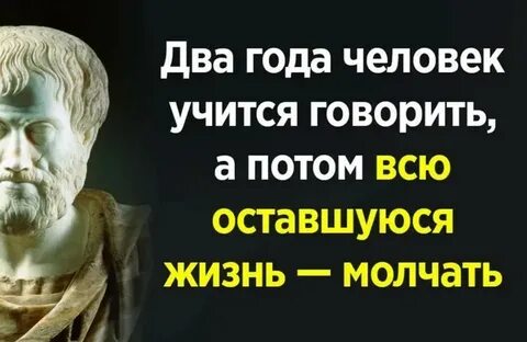 Дружба самое необходимое для жизни аристотель
