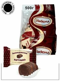 Конфеты акконд отзывы