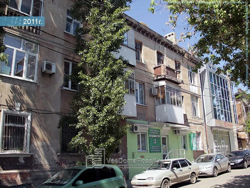 Победа социалистическая ул 41 фото Больше не работает: Русская Тройка, агентство недвижимости, Ростов-на-Дону, Соци