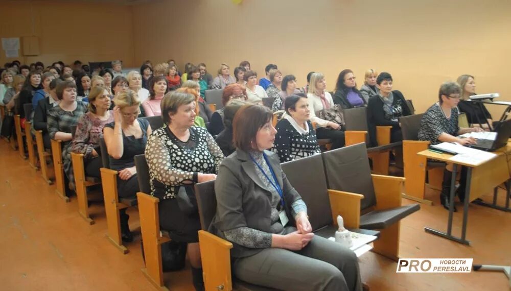 Коняева татьяна юрьевна переславль образование. Юбилей в исадской средней школе. Гороно переславль-залесский. Сайт управления образования переславль. Турнир по пауэрлифтингу переславский городок 6 ноября 2022.