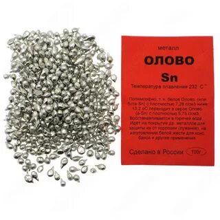 Олово stannum sn