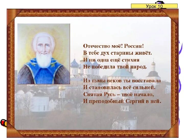 Мем освободите его освободите его освободите его. Твое мое отечество. Мое отечество. Твое мое отечество. Мое отечество.