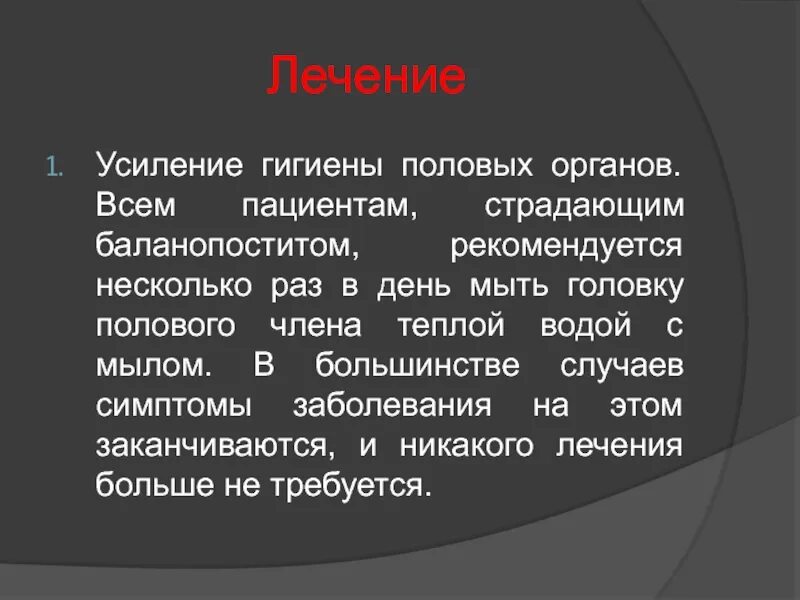 Агалактия у мужчин. Агалактия у мужчин. Агалактия у мужчин. Агалактия у мужчин. Агалактия у мужчин.
