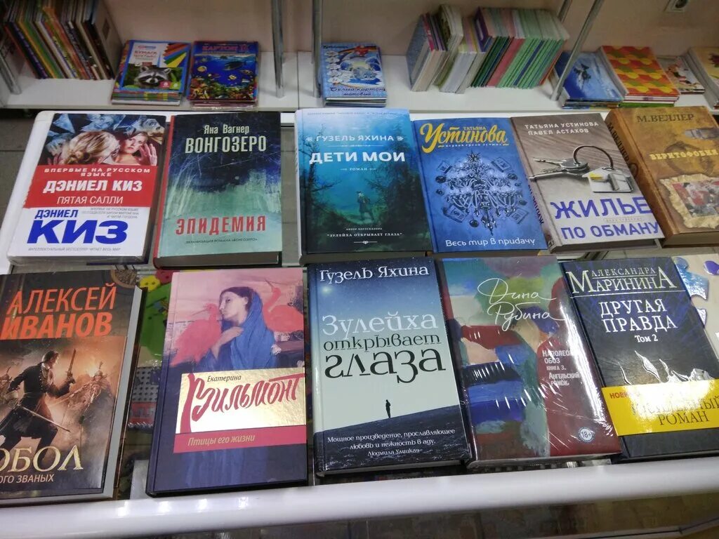 книжные пермь