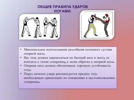 Максимальное использование