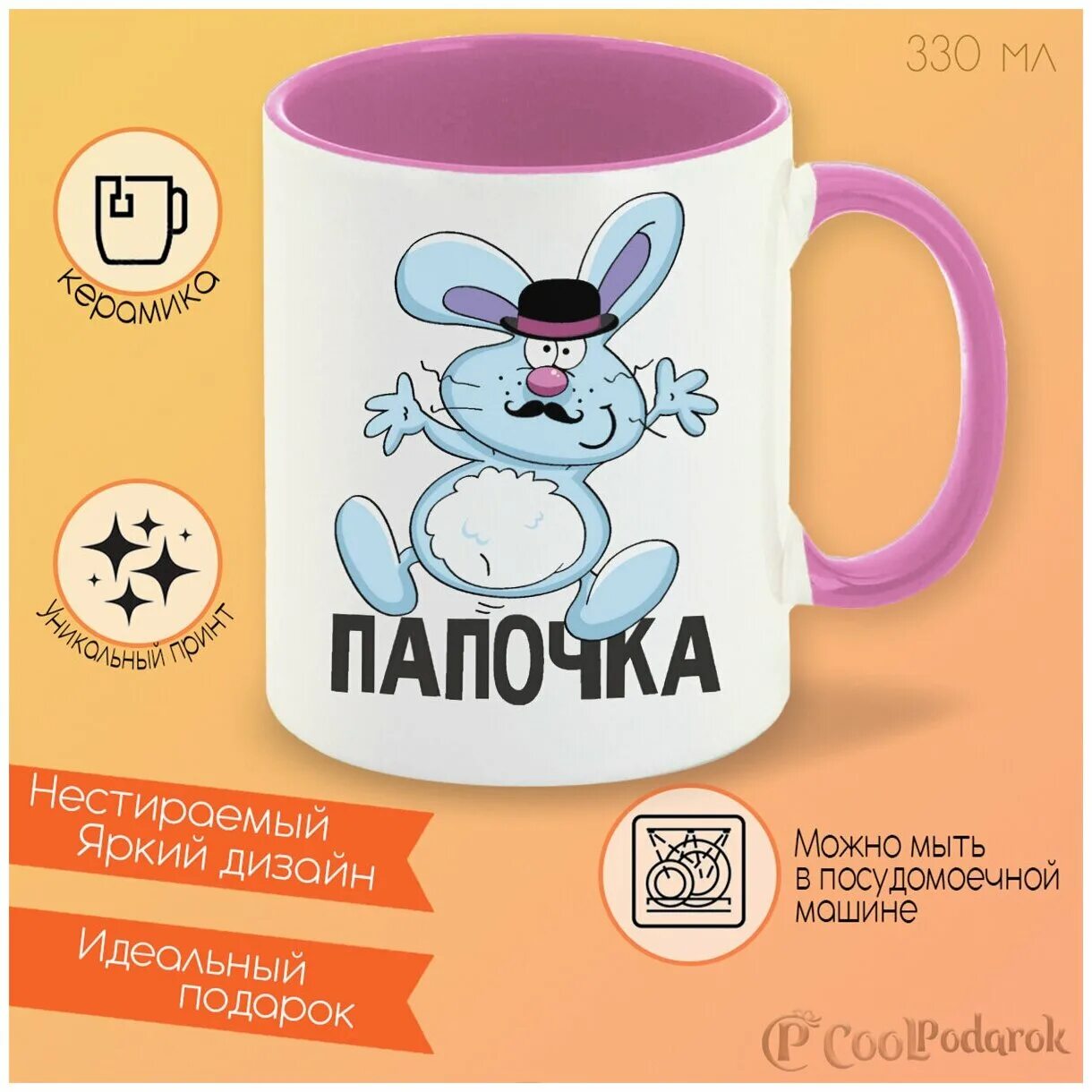 Пап отзывы. Витамины доппельгерц для будущих пап состав. Загадка два отца и два сына поймали трех зайцев. Доппельгерц актив от а до цинка. А вы все трое мой отец спектакль.