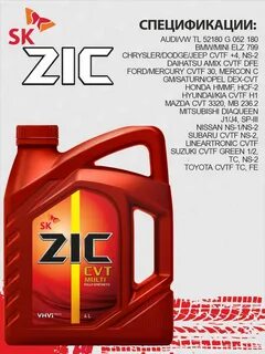 Zic multi