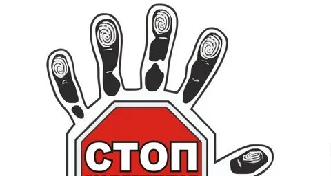 Коррупция рамка