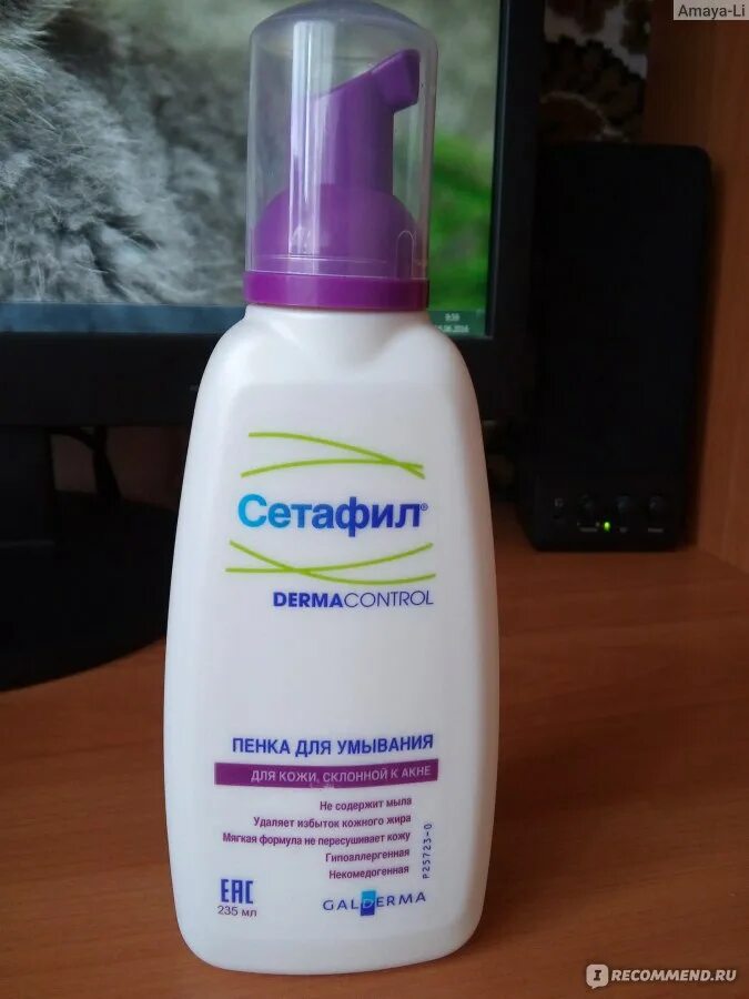 Cetaphil пенка для умывания. Гзитофил пенка для умывания. Сетафил про акне пенка. Сетафил дермаконтроль пенка для умывания. Сетафил пенка успокаивающая.