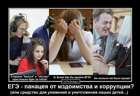 Сочинение егэ прошли годы предвидение чинкова сбылось