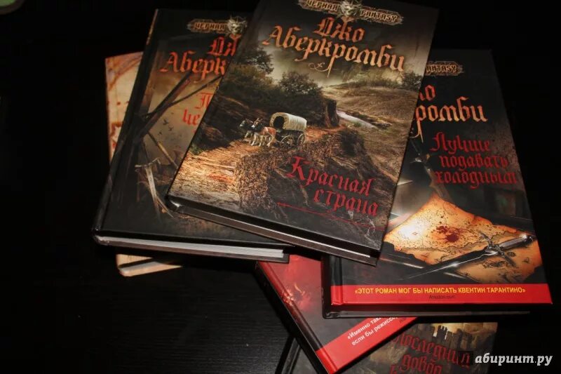 Последний довод читать. Джо аберкромби последний довод королей. полмира джо аберкромби. иллюстрации к книге герои джо аберкромби. красная страна джо аберкромби.