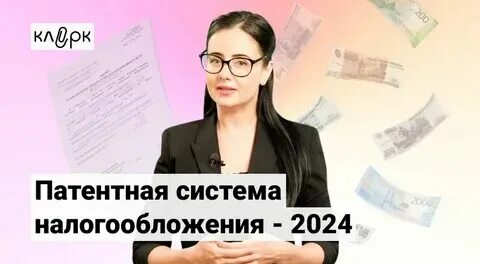 Почему не приходят налоги 2024