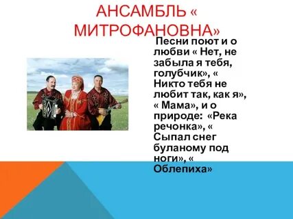 Сыпал снег буланому под ноги песня