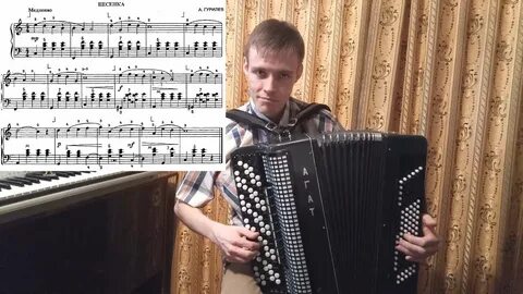 Песни на баяне минус