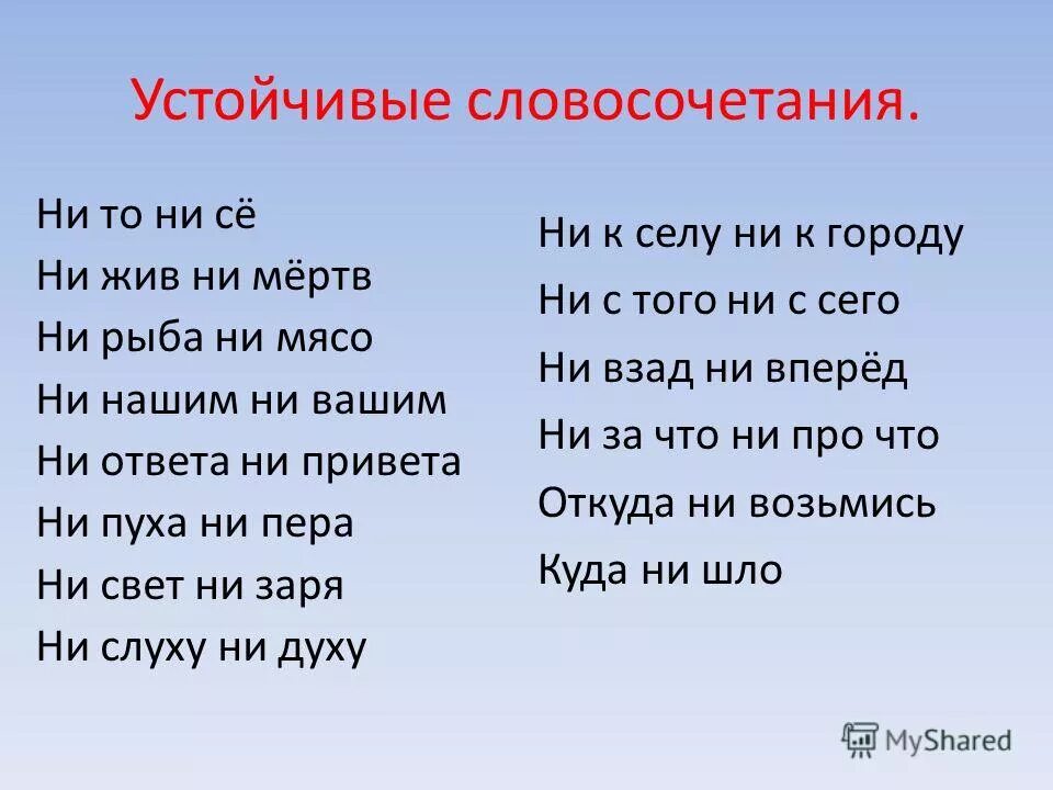 Просто с того ни с сего