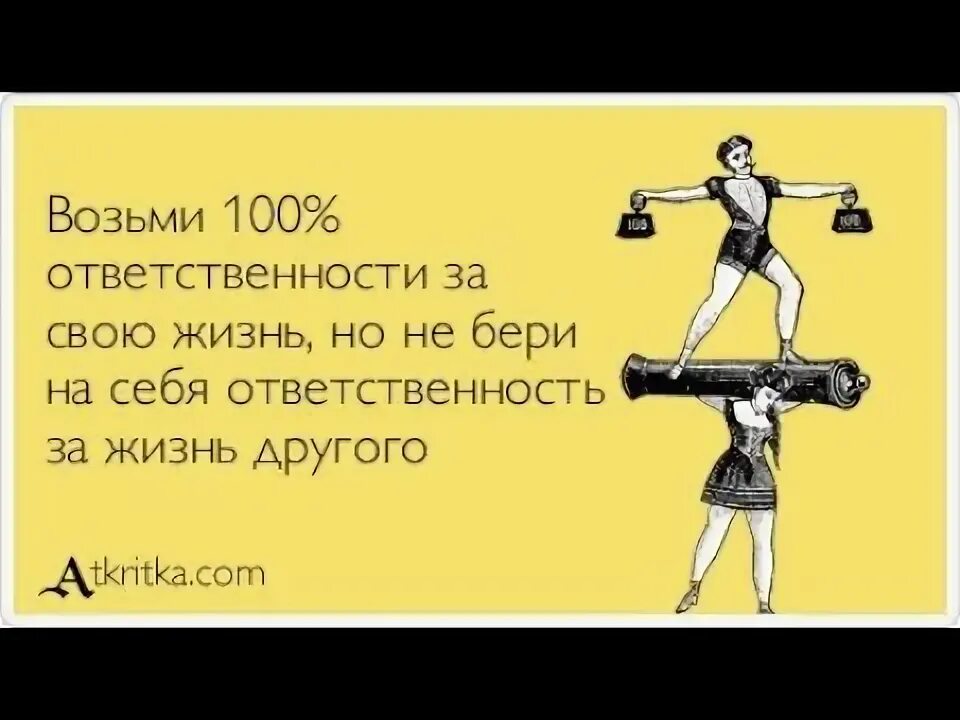 Ей жить хотелось иначе. Ей жить хотелось иначе носить. Ей жить хотелось иначе. Ей жить хотелось иначе носить драгоценный наряд. Ей жить хотелось иначе.
