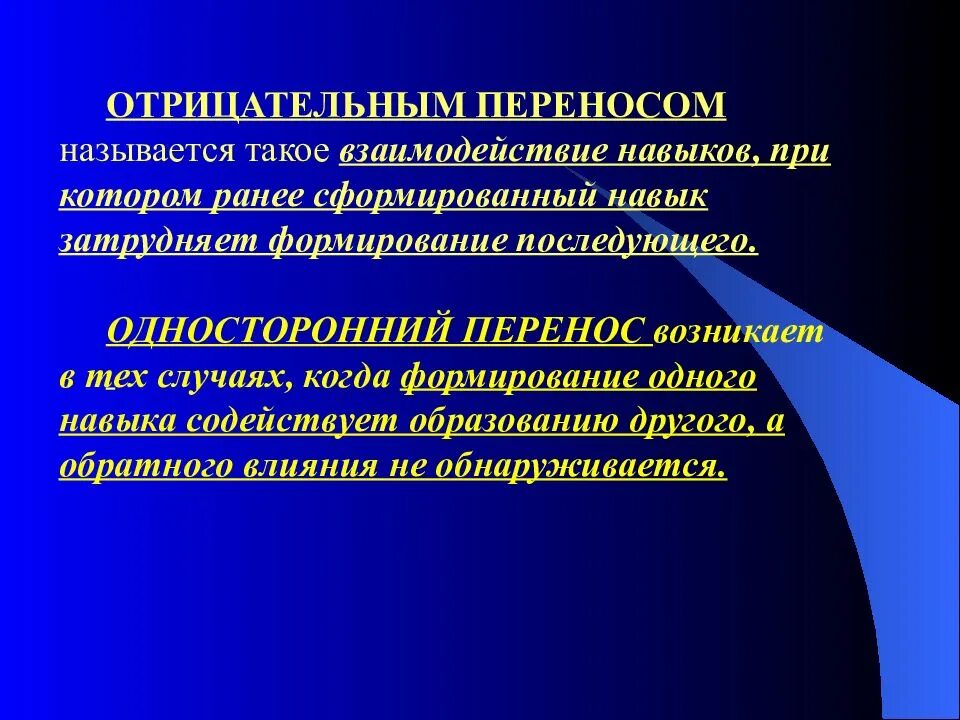 Сформировать случай