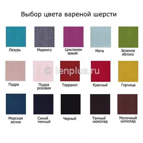Маренго что за цвет. Цвет маренго. Цвет маренго маренго. Цвет маренго. Цвет маренго маренго.