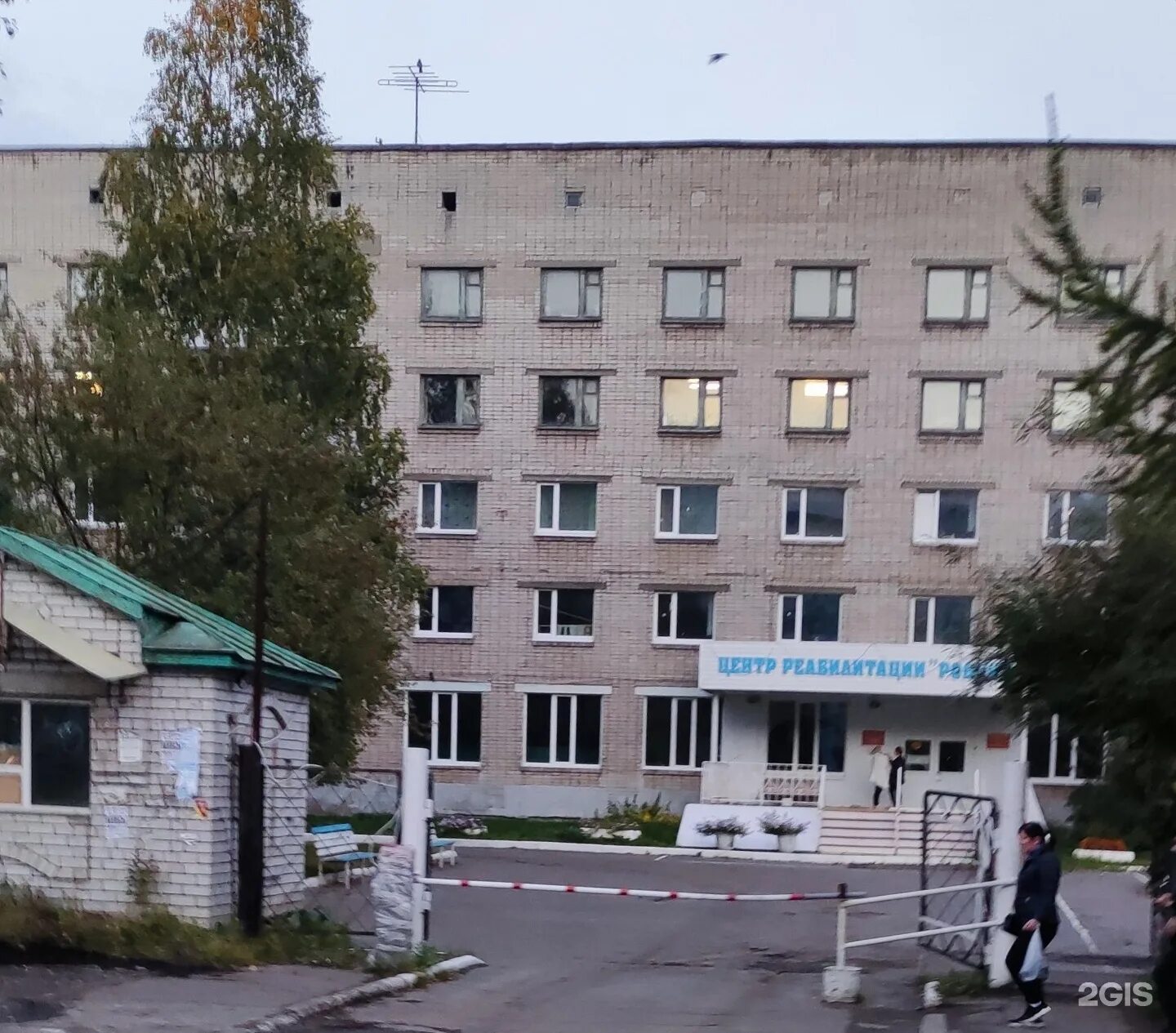 Центр родник архангельск. Санаторий Родник Архангельск. Санаторий на Галушина Архангельск. Центр реабилитации Родник Архангельск. Архангельск санаторий Родник Галушина 6.