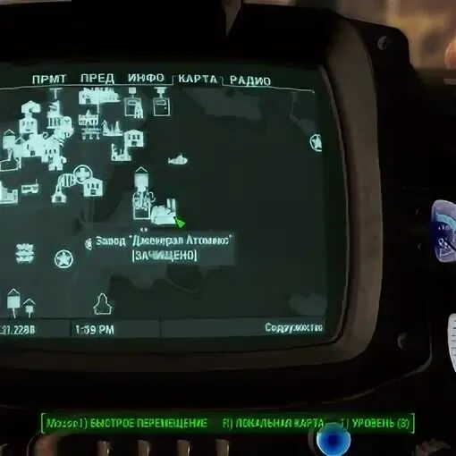 Fallout 4 завод дженерал атомикс. Fallout 4 завод дженерал атомикс