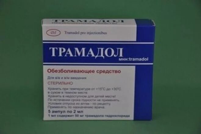 Трамадол ампулы 100мг 2мл. Трамадол в ампулах 50 мг 2 мл. Трамадол 50мг/мл 2мл. Трамадол 100 в ампулах. Трамадол купить в москве