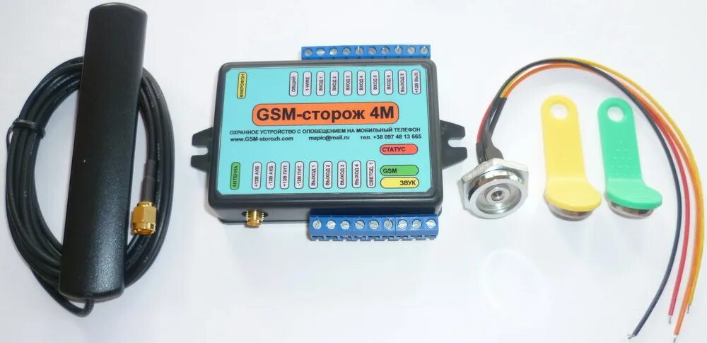 Сигнал сторож. Gsm-сторож 4м. gsm модули охранных. охранная сигнализация сторож. gsm контроллер st-65.