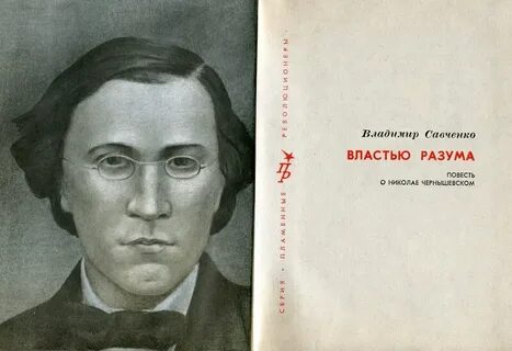 Власть разума