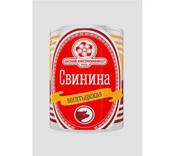 Мясокомбинат г орск