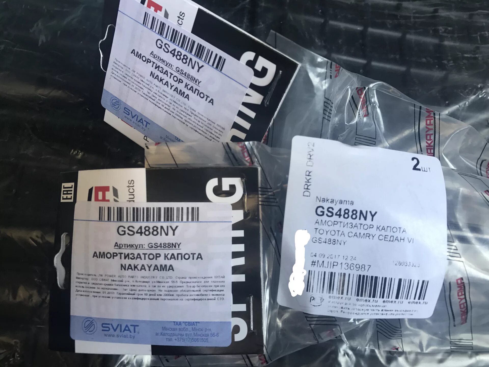 Nakayama gs717ny. Nakayama отзывы о запчастях. Nakayama hp8895ny. Nakayama отзывы о запчастях. Nakayama hp8631ny.