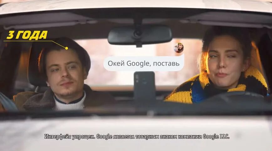 алле реклама. алле реклама. алле реклама. реклама билайн михеева. реклама билайн светлаков и михеева.