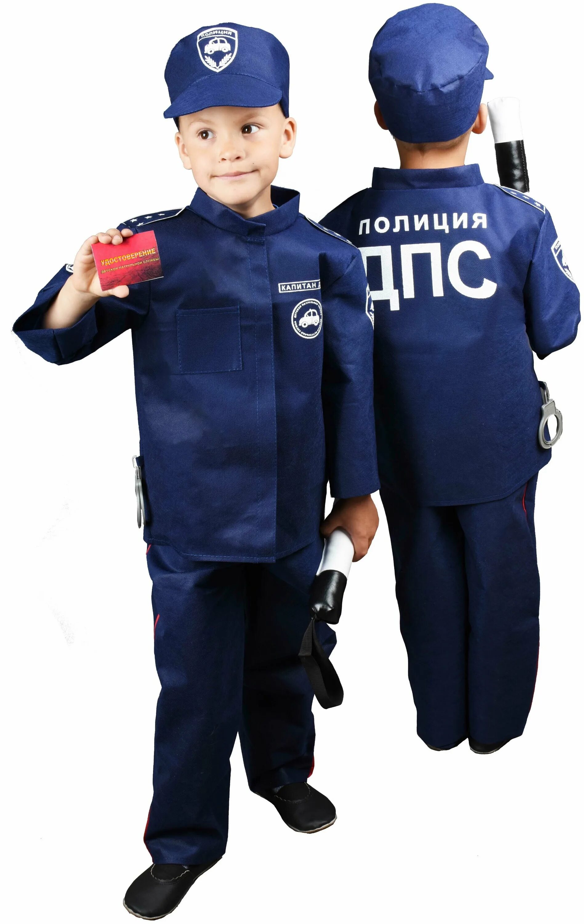 Дпс для детей. Полицейская форма для детей. Детский костюм милиционера. Полицейский набор для детей. Костюм ДПС детский.
