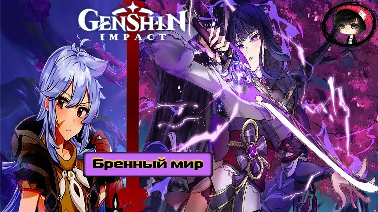 Бренный мир том 2. Бренный мир глава 2 прохождение. бренный мир глава 2.