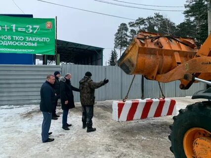 Закрыли полигон